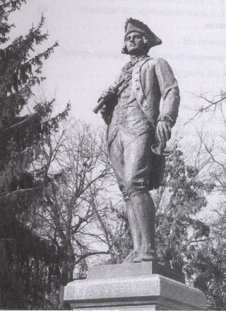 Памятник Г.И. Шепихову в Рыльске