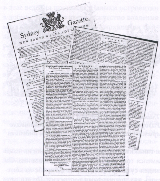 Газета The Sydney Gazette and New South Wales Advertiser за 18 ноября 1804 г.